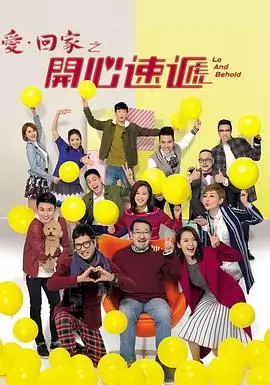 菲菲影视热播剧集《雾港回声》海报