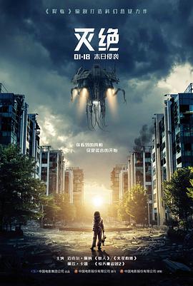 菲菲影视文艺电影《失语的春天》海报