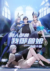 菲菲影视治愈动漫《纸鸢与风》海报